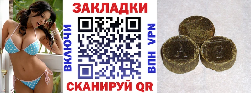 Что такое Тарко-Сале Марихуана  А ПВП  ГАШИШ  МЕФ 