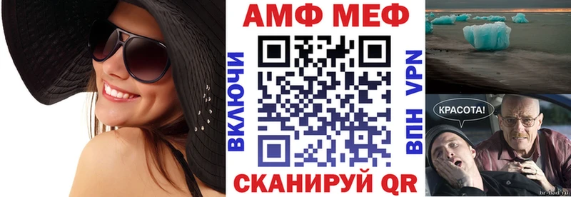 продажа наркотиков  Тарко-Сале  Амфетамин Premium 