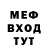 ГЕРОИН хмурый kadmow