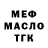 ГАШ 40% ТГК Matias Jarvi