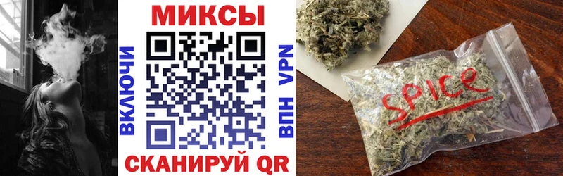 Бутират бутандиол  это состав  Тарко-Сале 