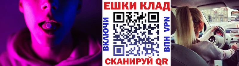 omg зеркало  Тарко-Сале  Экстази ешки 