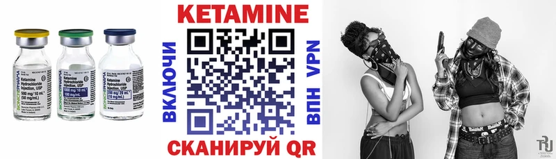 КЕТАМИН ketamine  Тарко-Сале 