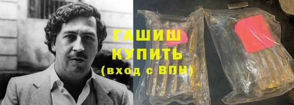 шишки Абинск