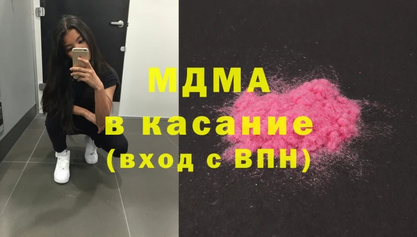 МДПВ Абдулино