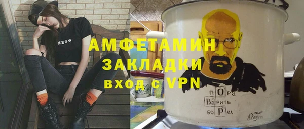 амф Абаза