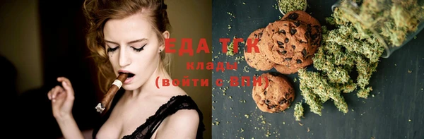 шишки Абинск
