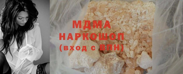 МДПВ Абдулино