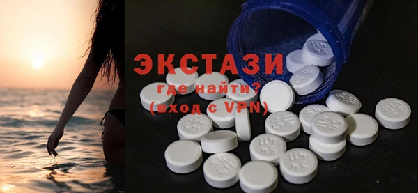 шишки Абинск