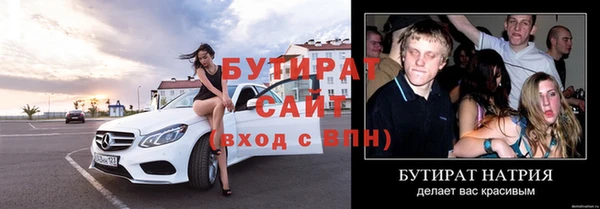 амф Абаза