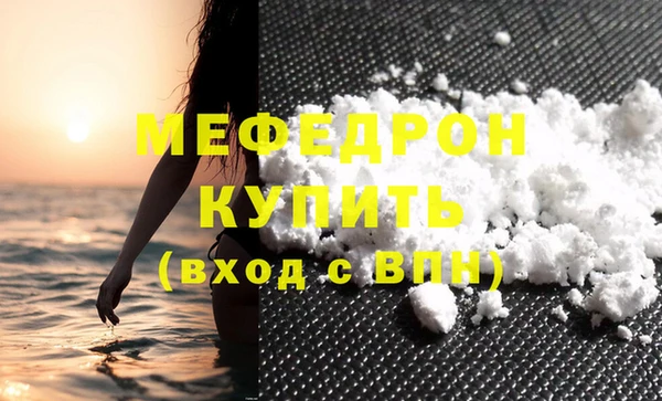 МДПВ Абдулино