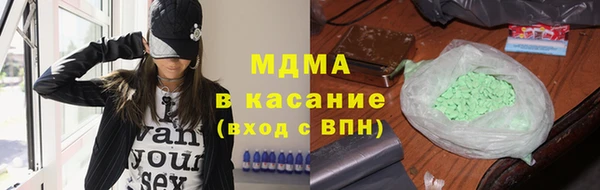 амф Абаза