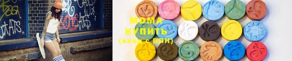 шишки Абинск