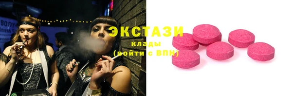шишки Абинск