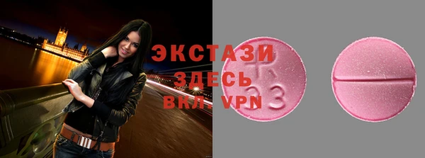 шишки Абинск