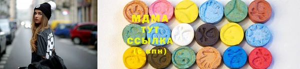 амф Абаза