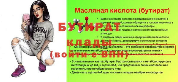 амф Абаза