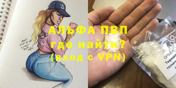 амф Абаза