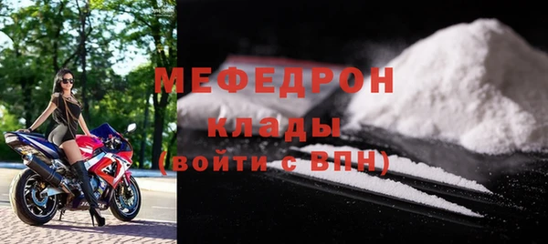 амф Абаза