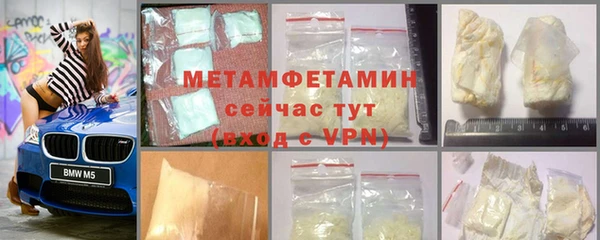 амф Абаза