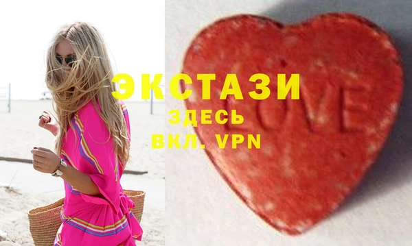 ALPHA PVP Пересвет