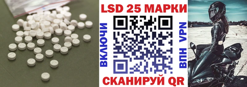 Лсд 25 экстази ecstasy  Тарко-Сале 