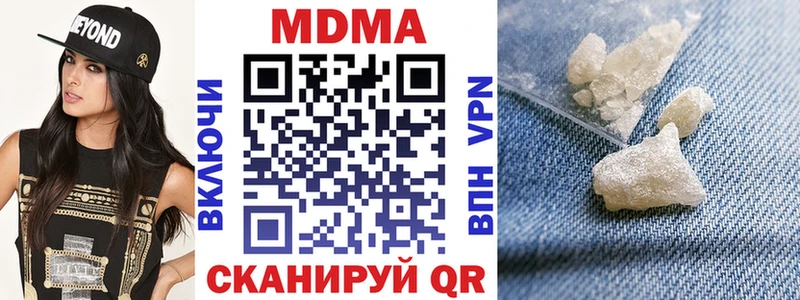 МДМА кристаллы  Тарко-Сале 