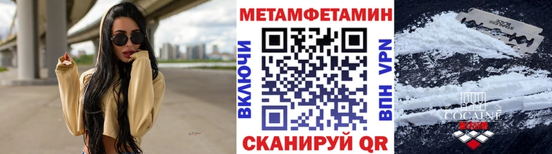 Первитин пудра Тарко-Сале