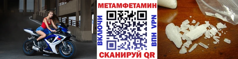 Метамфетамин винт Тарко-Сале