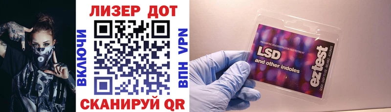Наркотические марки 1,8мг  Тарко-Сале 
