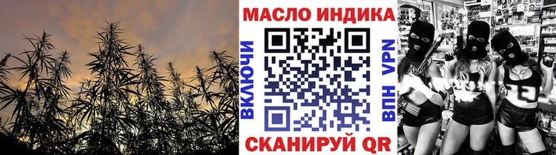 купить Тарко-Сале ТГК концентрат